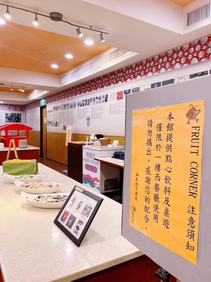 Orange Hotel - Park, 台中市 エクステリア 写真